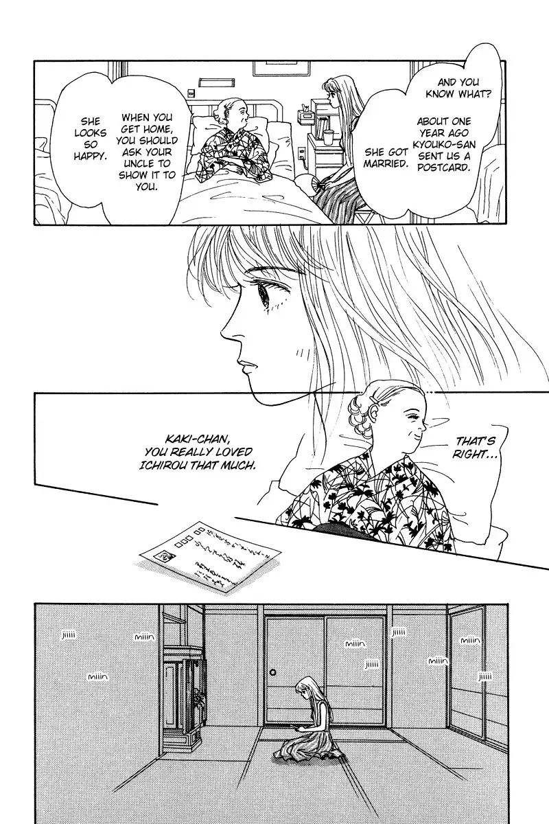 Ohimesama no Yurikago Chapter 1 23